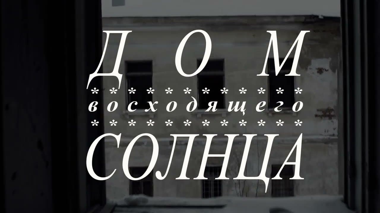 Превью видео