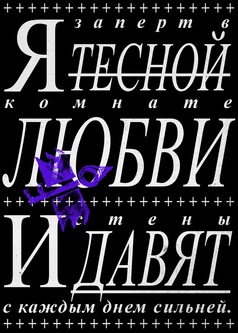 Музыкальная группа Uncle Noking