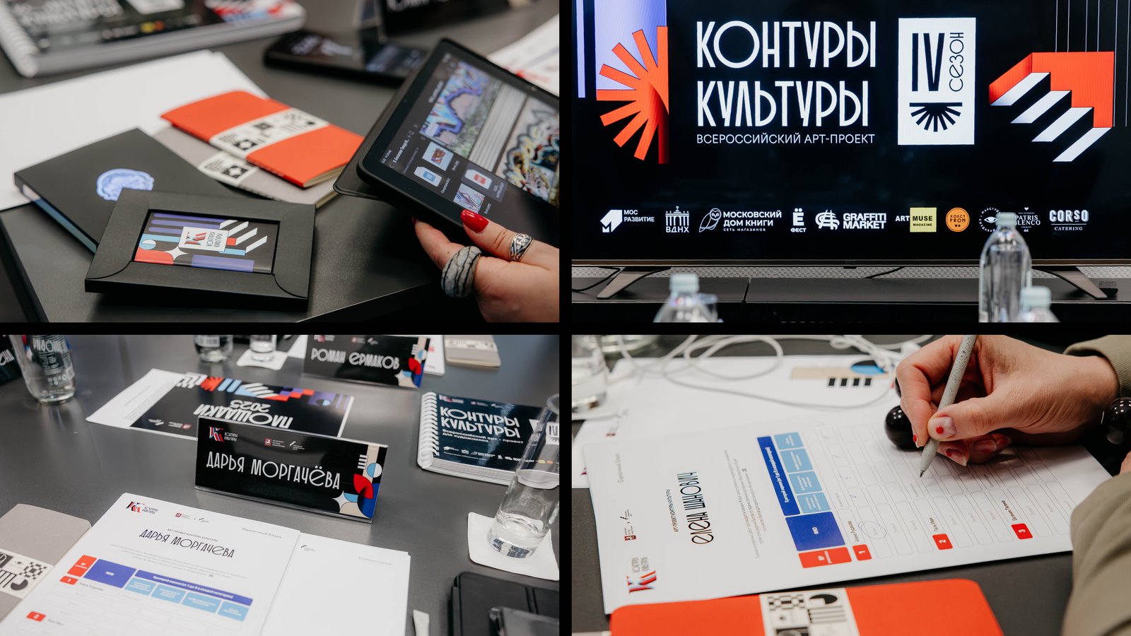 Изображение проекта