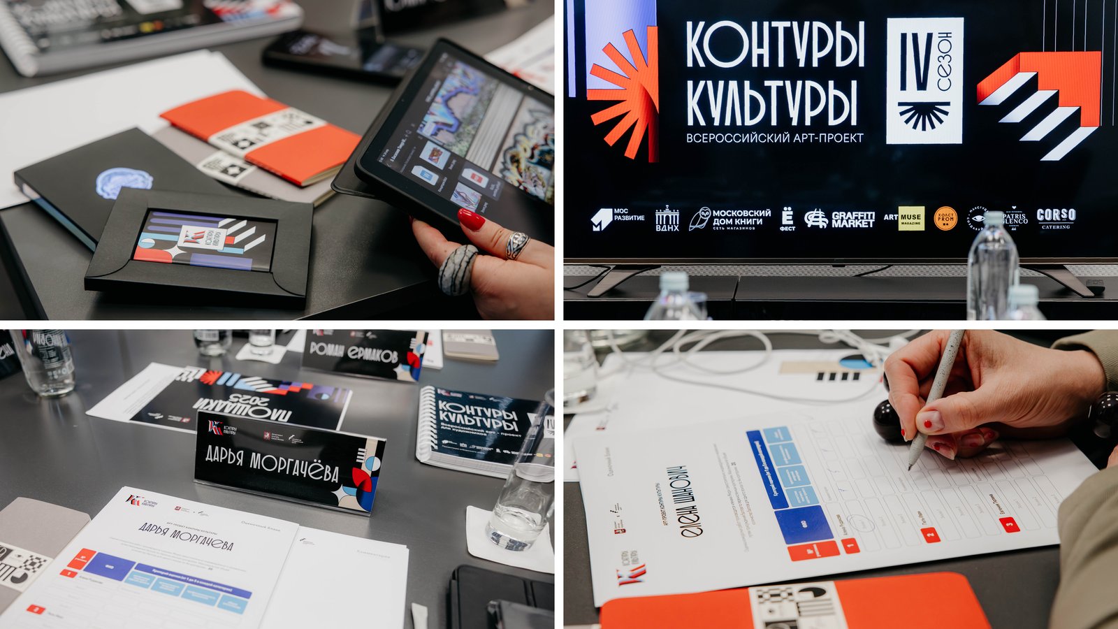 Изображение проекта